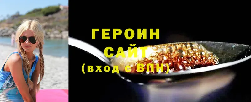 где продают наркотики  Пермь  Героин афганец 