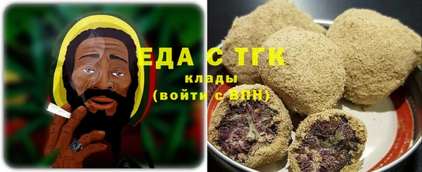 MESCALINE Арсеньев